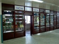 Добродошли на Правни факултет у Крагујевцу