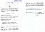 Дозвола за рад