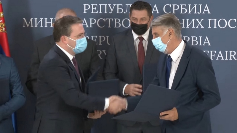 Потписивање протокола