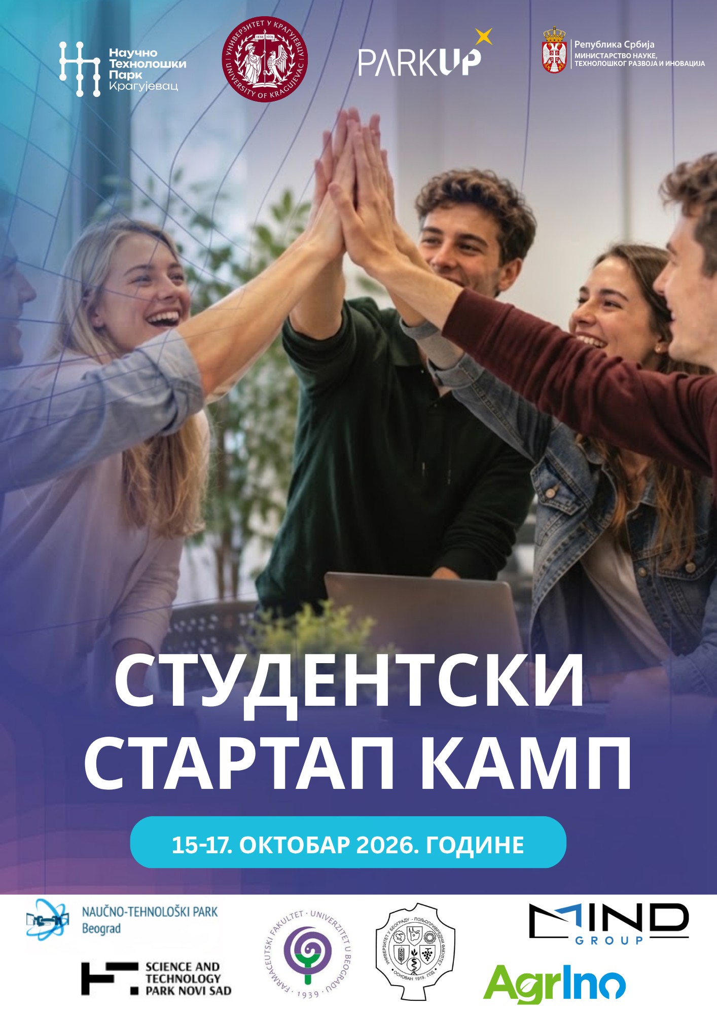 Плакат parkup