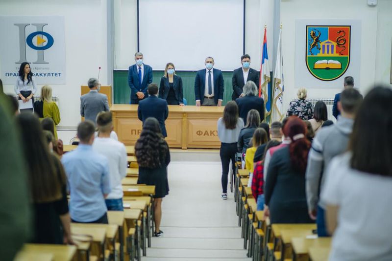 Свечани почетак